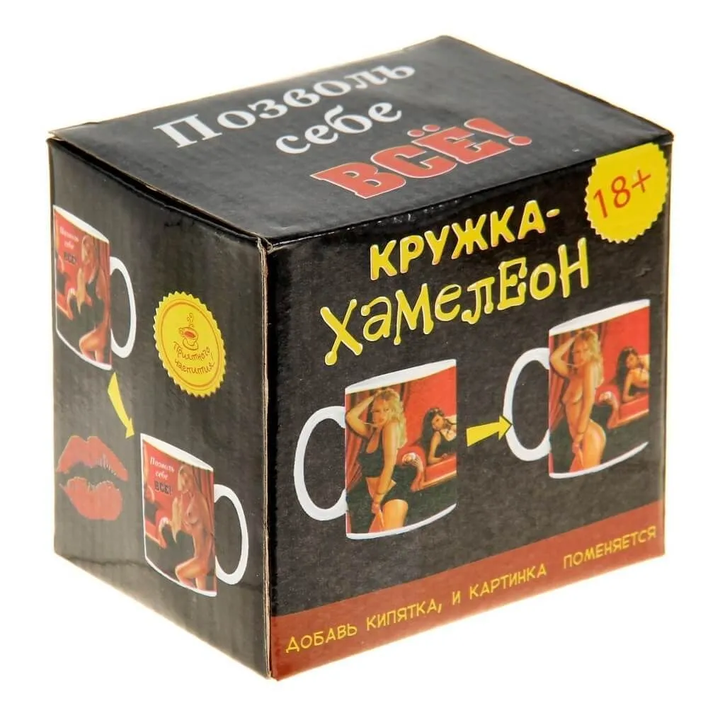 кружка-хамелеон сима ленд позволь себе все, 250 мл в Новом Уренгое
