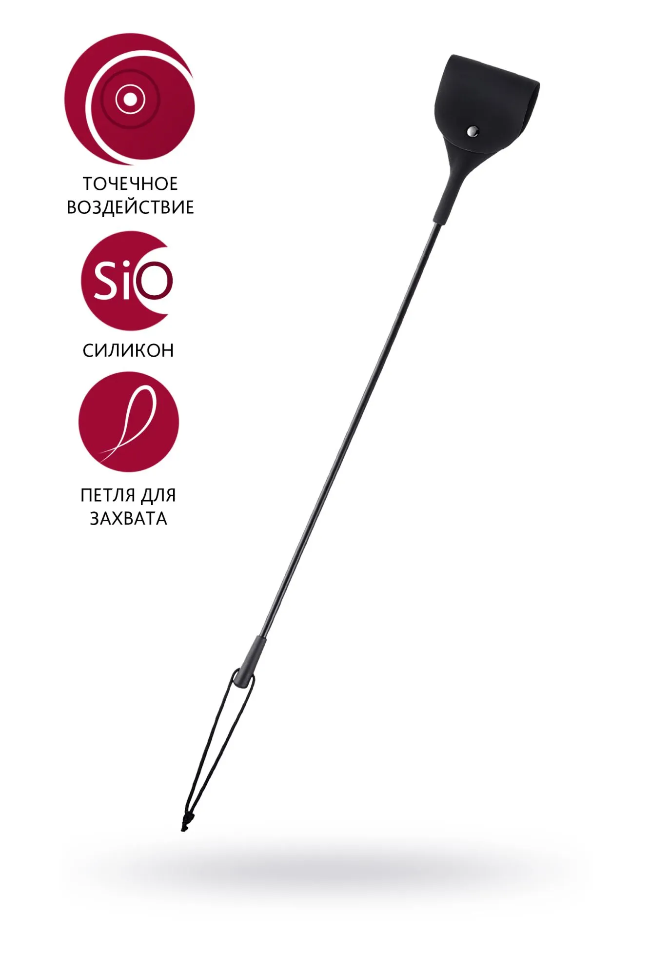 стек toyfa theatre, силикон, пластик, чёрный, 48 см в Новом Уренгое