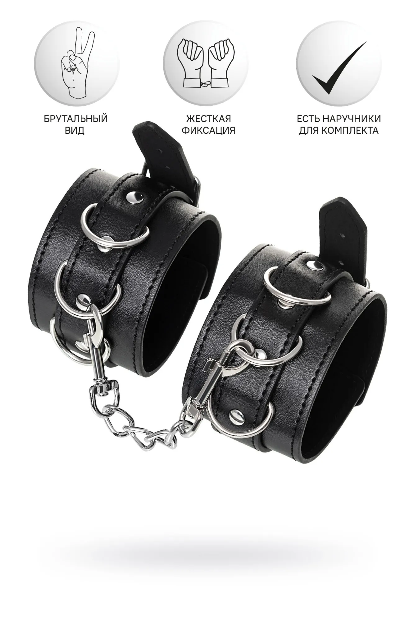 поножи anonymo #0153, pu кожа, черные, 26,5 см в Новом Уренгое