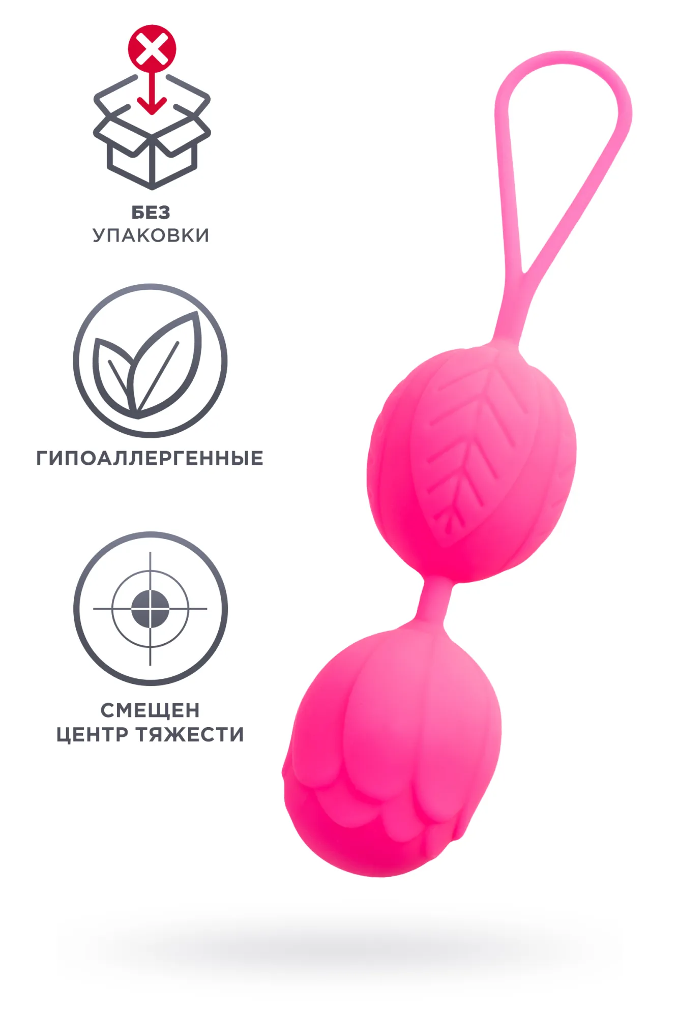 вагинальные шарики, силикон, розовые, 15 см в Новом Уренгое