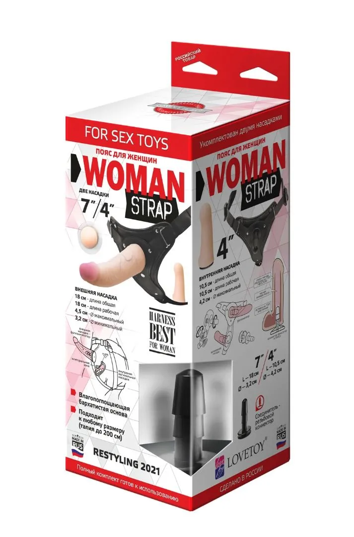 женский пояс с двумя насадками, 18 см и 4 см в Новом Уренгое