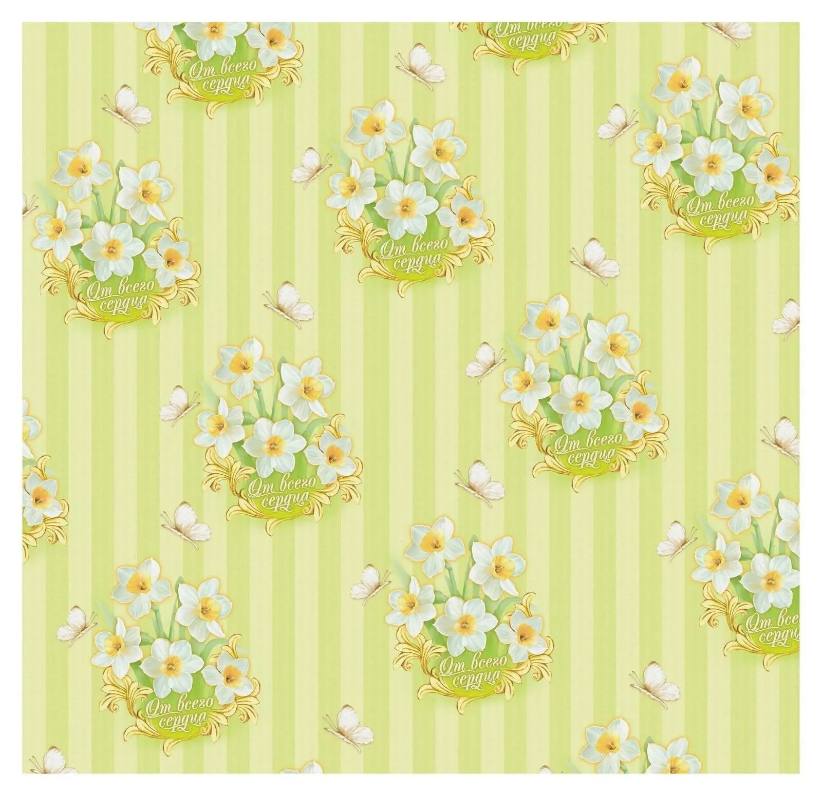 набор для упаковки подарка сима ленд очаровательный нарцисс, с аромабумагой в Новом Уренгое