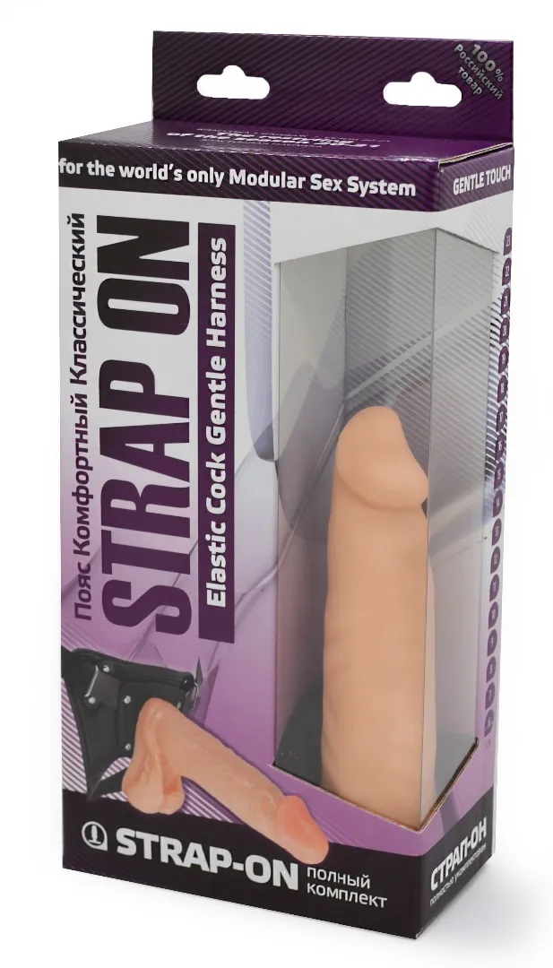 страпон харнес в подарочной упаковке из пвх 287103ru в Новом Уренгое