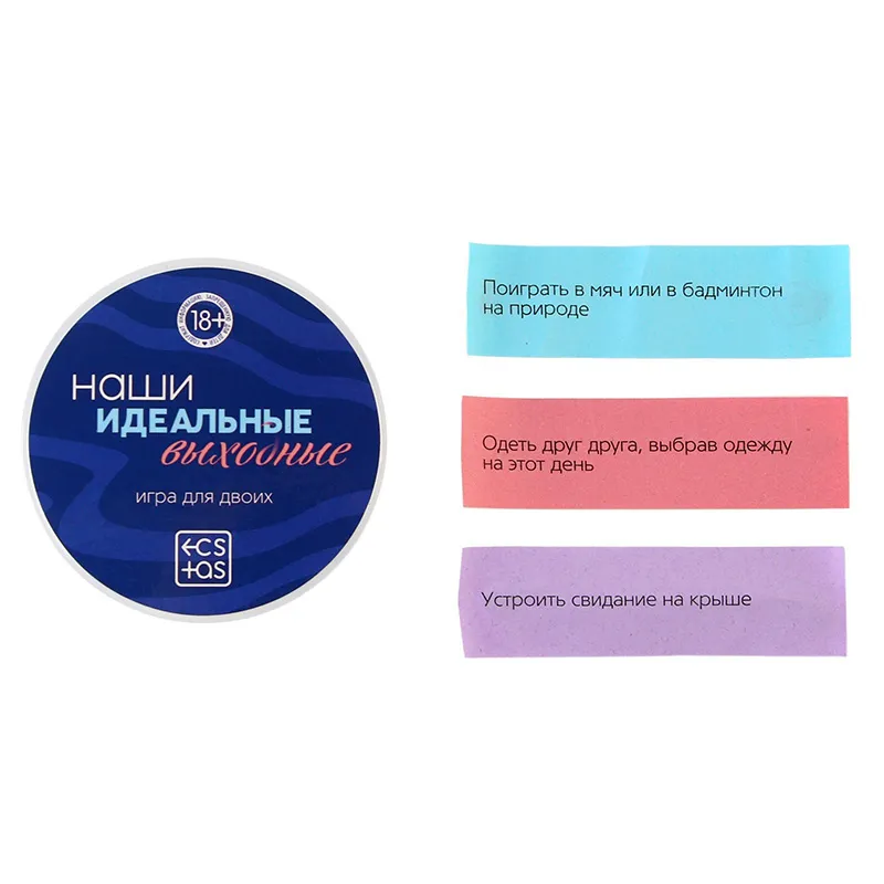 секс-игра 18+ для пар «наши идеальные выходные» в Новом Уренгое