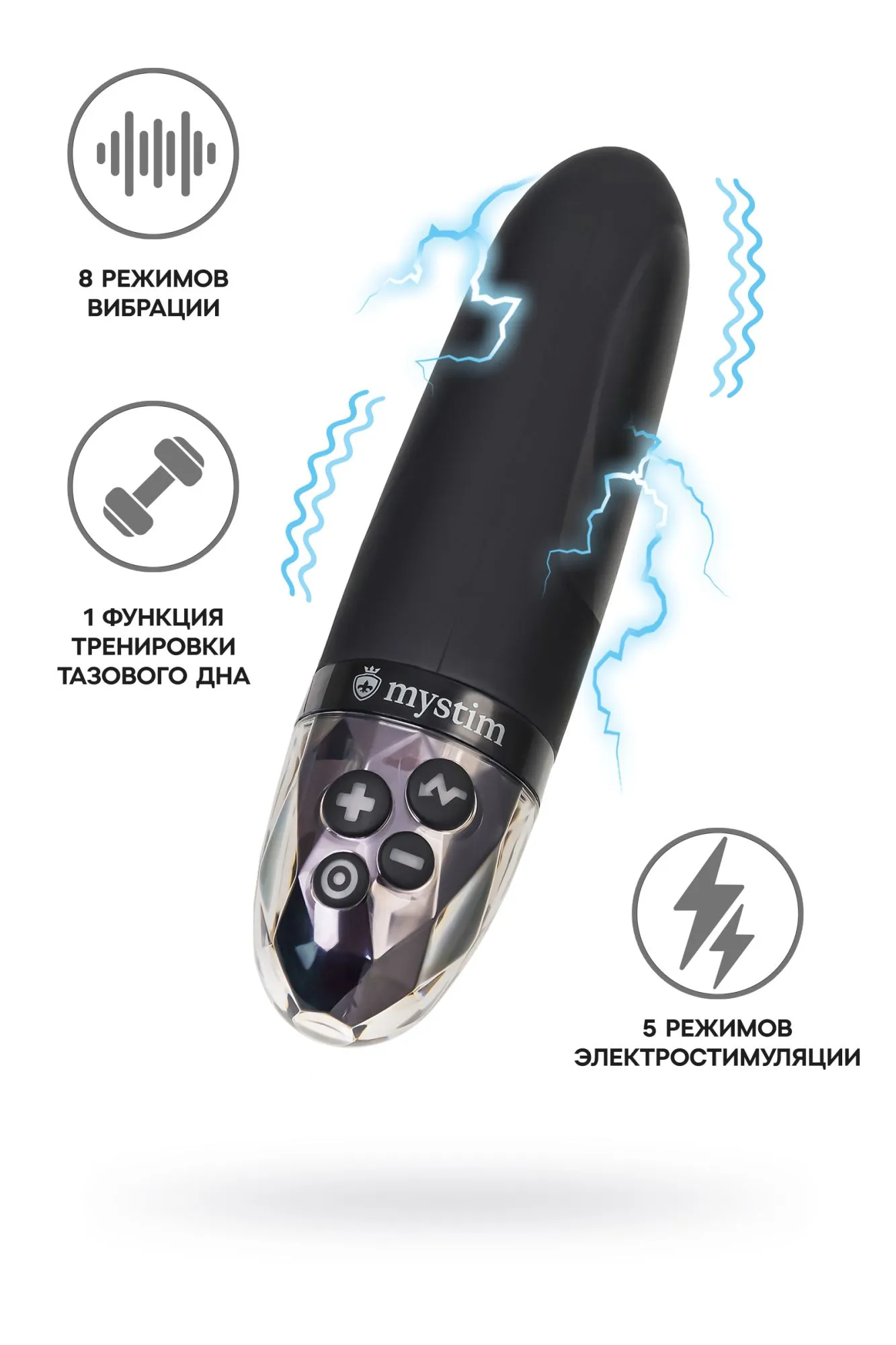 вибратор mystim sleak freak с электростимуляцией,силикон, черный, 14,5 см в Новом Уренгое