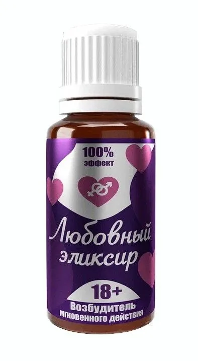 эликсир любви 18+, 20 мл в Новом Уренгое