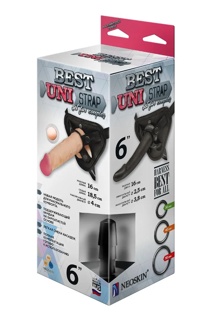 пояс best uni strap с 2 насадками 6" и 6" 531303ru в Новом Уренгое
