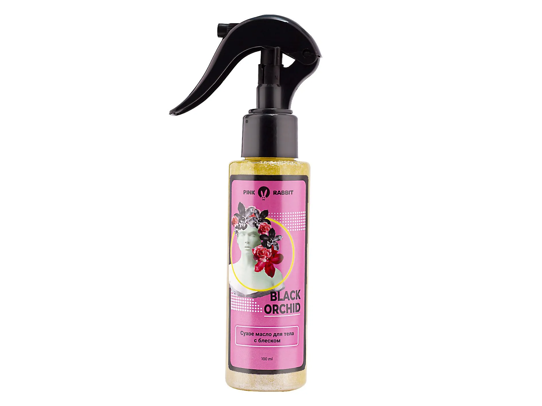 набор для неё 15000 в Новом Уренгое