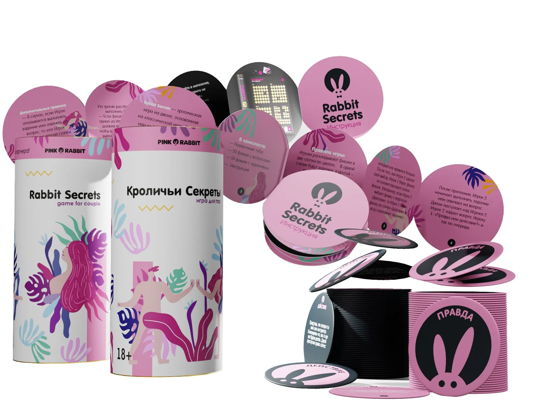 игра настольная pinkrabbit "кроличьи секреты" в Новом Уренгое