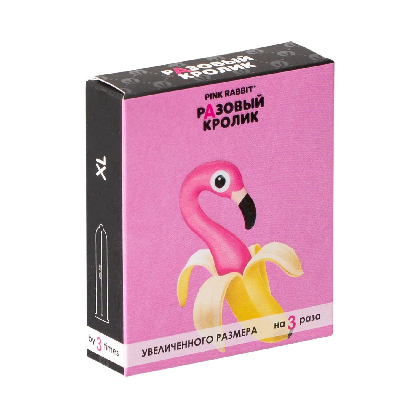 Презервативы презервативы разовый кролик увеличенные, 3шт в Новом Уренгое