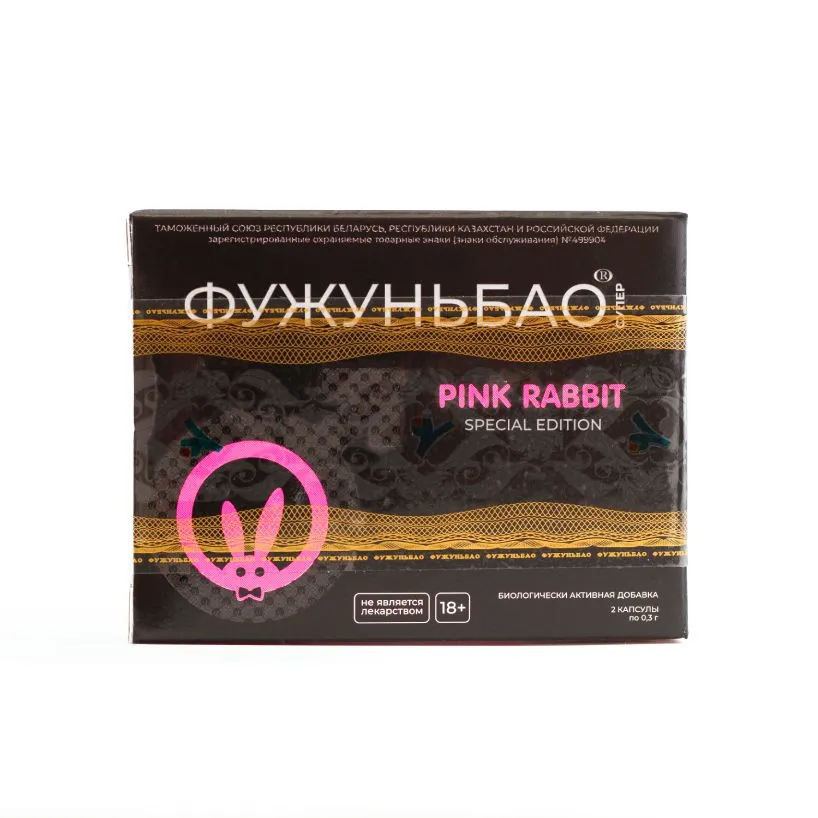 набор для пар в Новом Уренгое