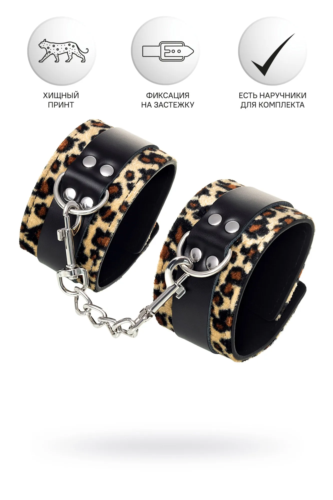 поножи anonymo #0152, pu кожа, принт, 27 см в Новом Уренгое