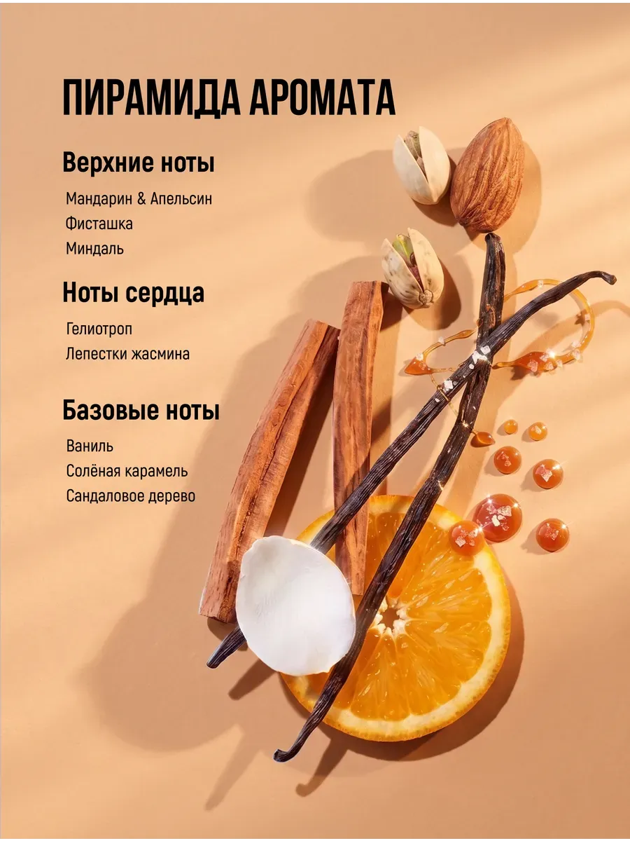 средство косметическое для ухода за кожей, для взрослых: скраб-маска для тела recept lab citrus summer scrub polish в Новом Уренгое