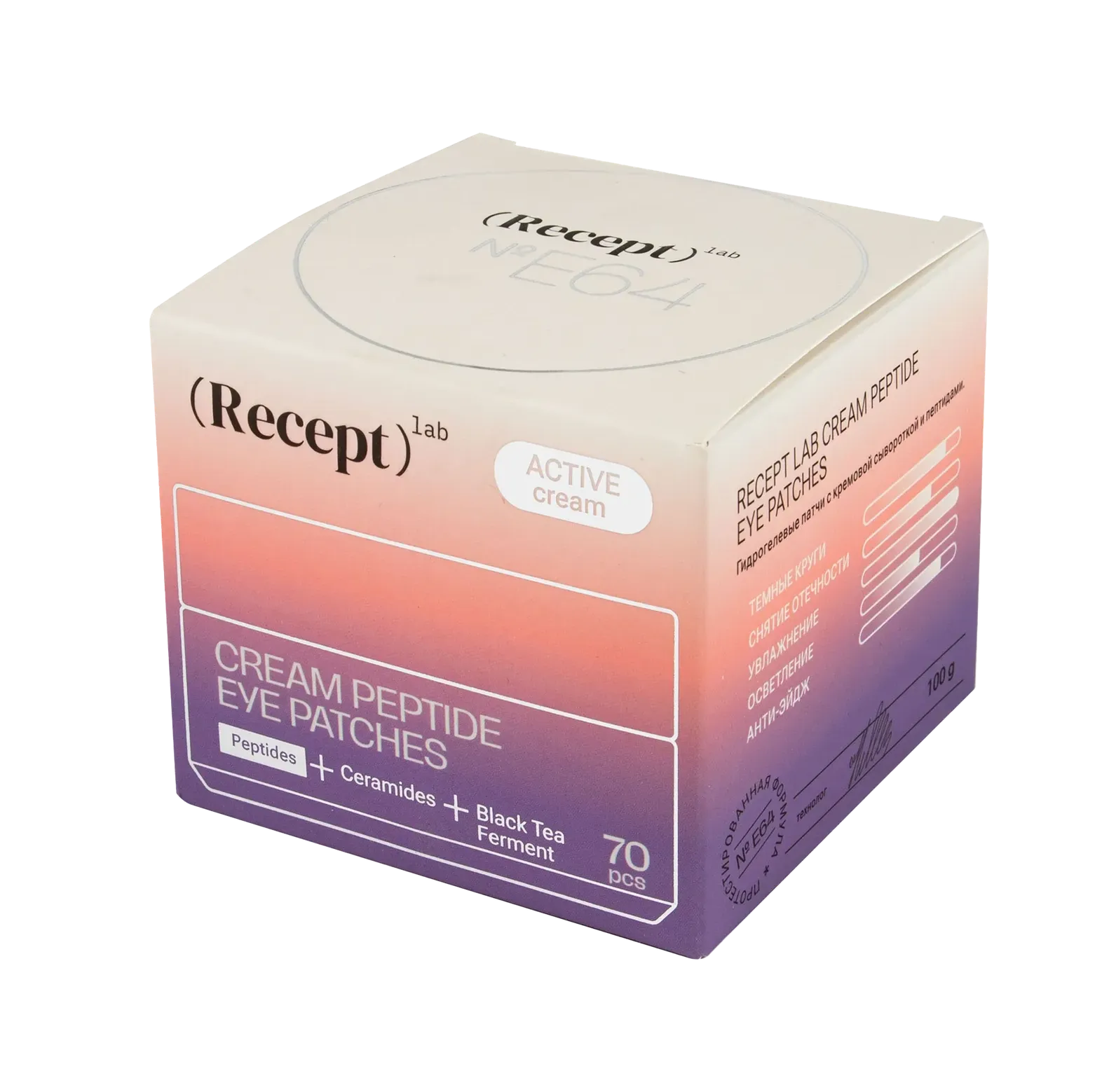 гидрогелевые патчи с кремовой сывороткой и пептидами «recept lab cream-peptide eye patches» в Новом Уренгое