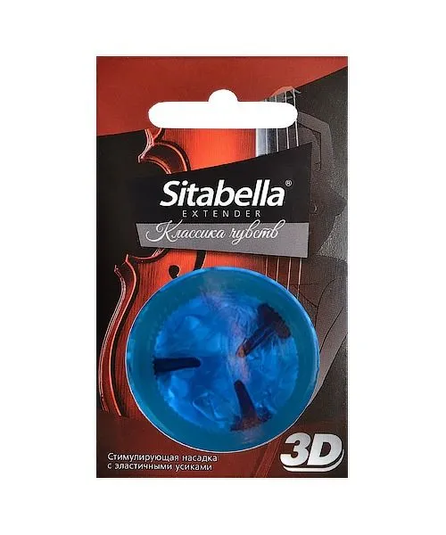 Насадка Sitabella 3D Классика чувств, стимулирующая