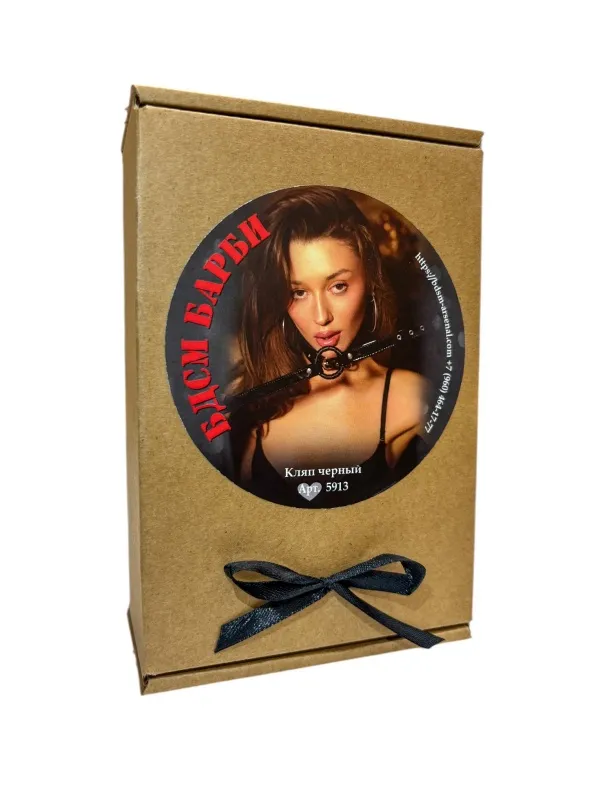 кляп черный бдсм барби 5913ars в Новом Уренгое