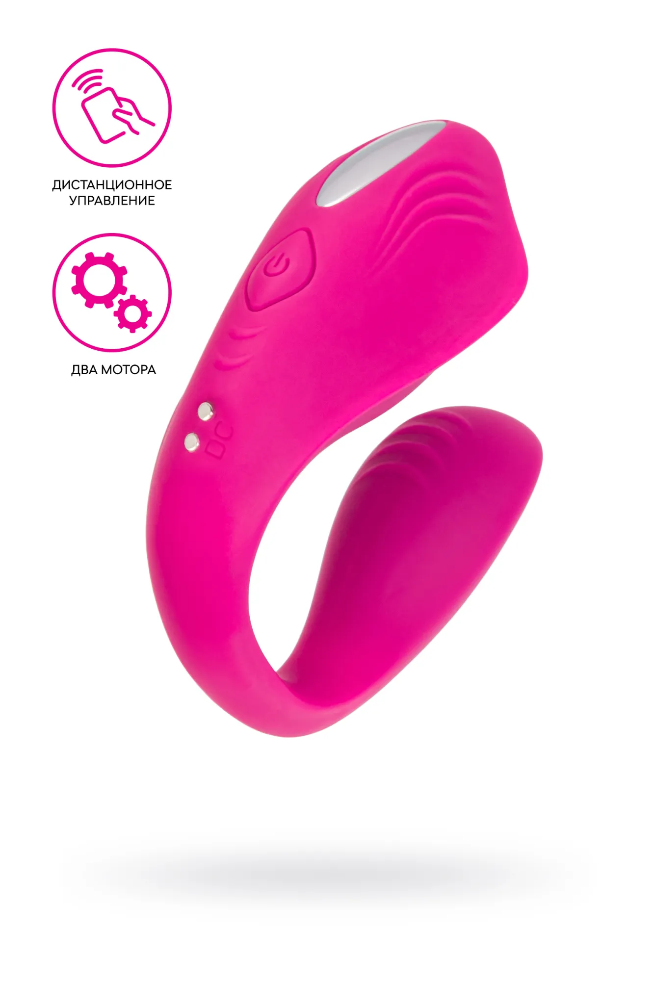 вибратор для пар a-toys cobrum, силикон, розовый в Новом Уренгое