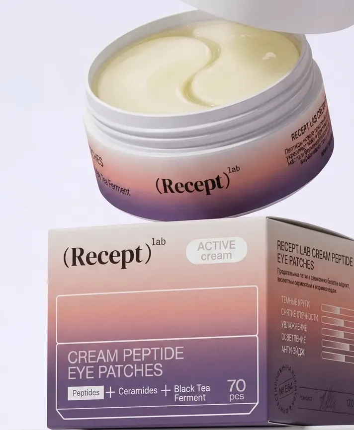 гидрогелевые патчи с кремовой сывороткой и пептидами «recept lab cream-peptide eye patches» в Новом Уренгое