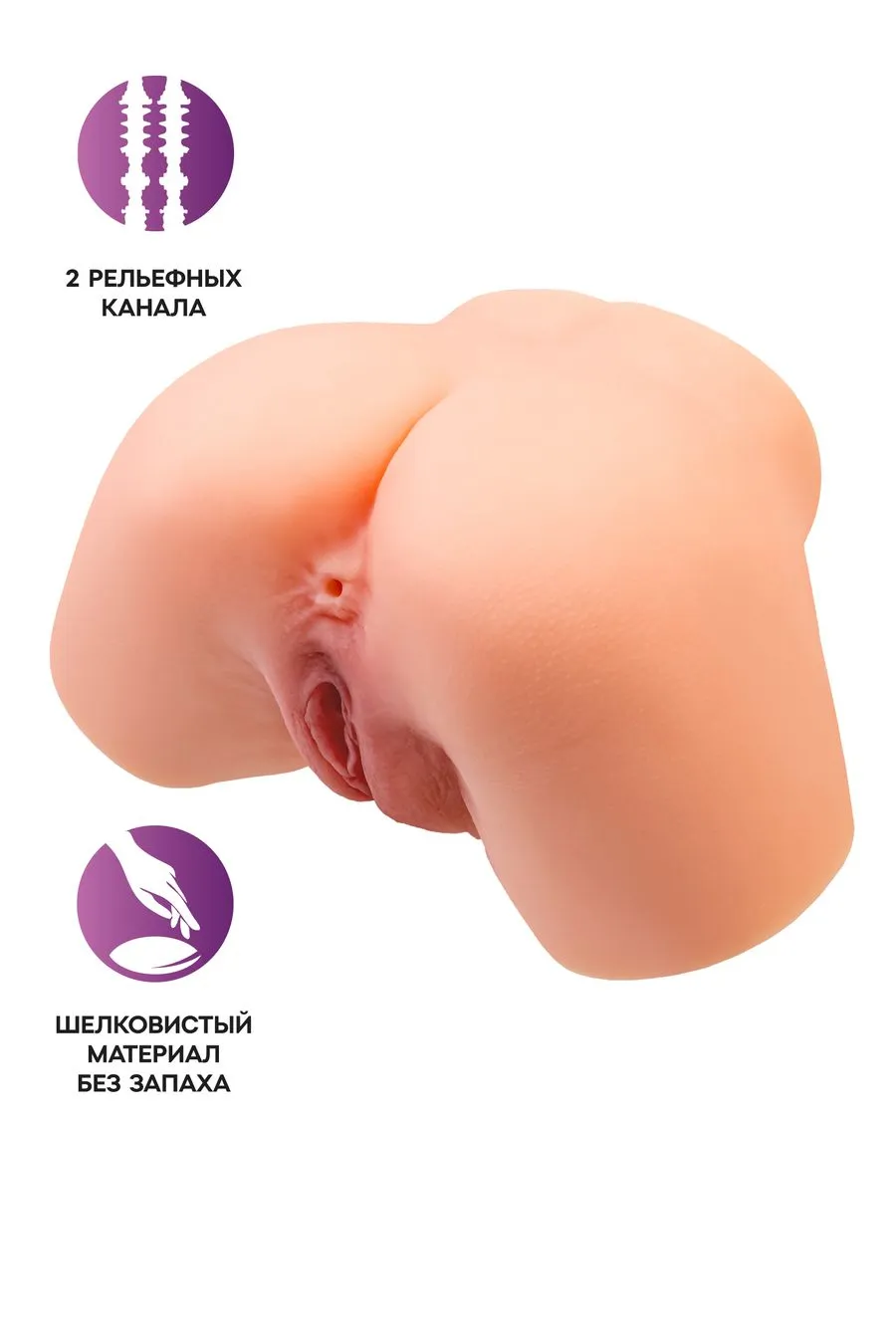 мастурбатор реалистичный в форме полуторса, с 2 любовными входами тpe, телесный, 3,7кг в Новом Уренгое