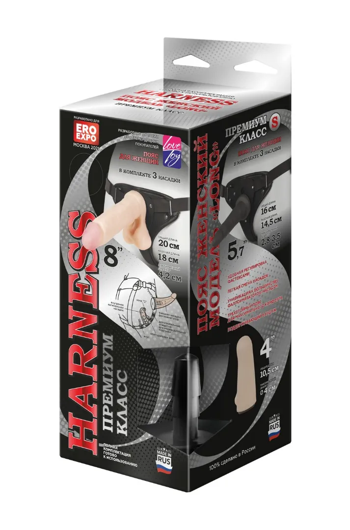 пояс woman long c 3 насадками 301503ru в Новом Уренгое