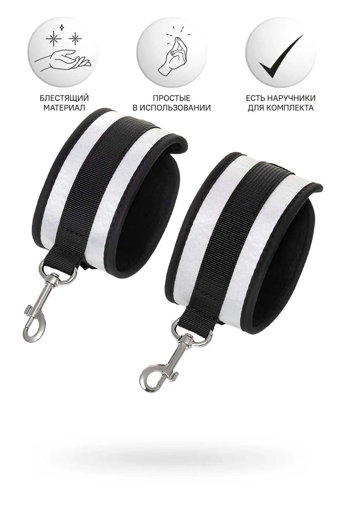 поножи anonymo, полиэстер, серебряные, 28,5 см в Новом Уренгое