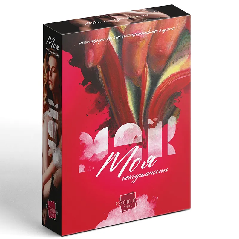 метафорические ассоциативные карты 18+ «моя сексуальность» в Новом Уренгое