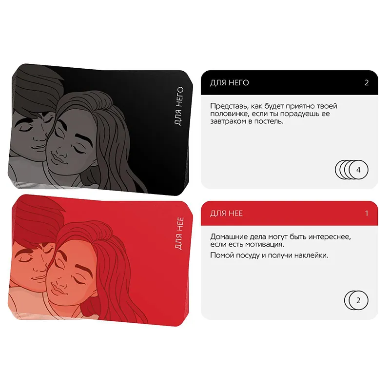 секс-игра 18+ для пар «ты мне/я тебе» в Новом Уренгое