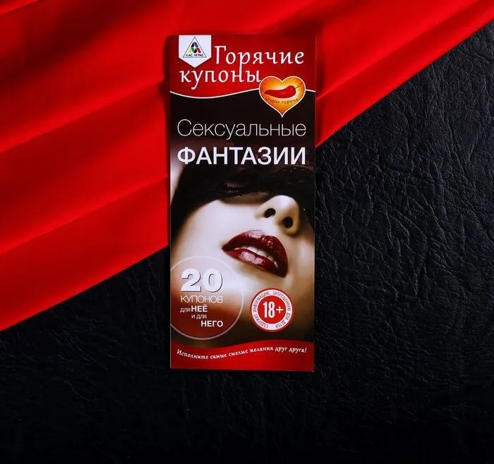 набор сима ленд горячие купоны, 12 шт в Новом Уренгое