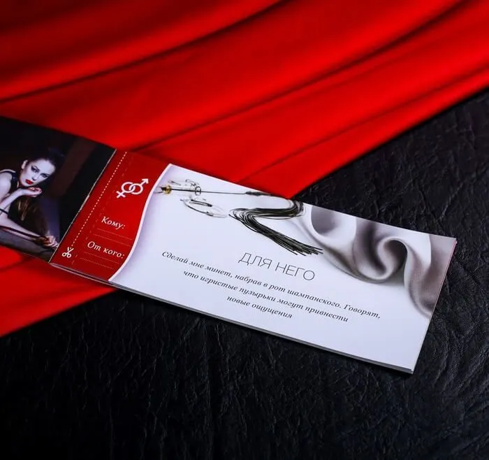 набор сима ленд горячие купоны, 12 шт в Новом Уренгое