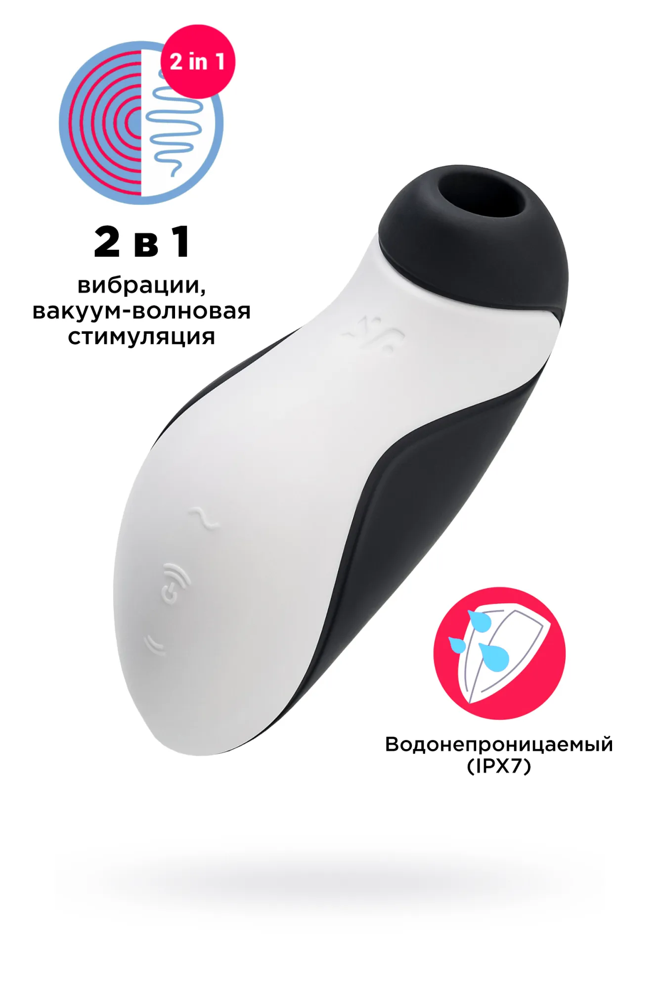 Вакуум-волновой бесконтактный стимулятор клитора Satisfyer Orca, силикон, черный, 11,5 см