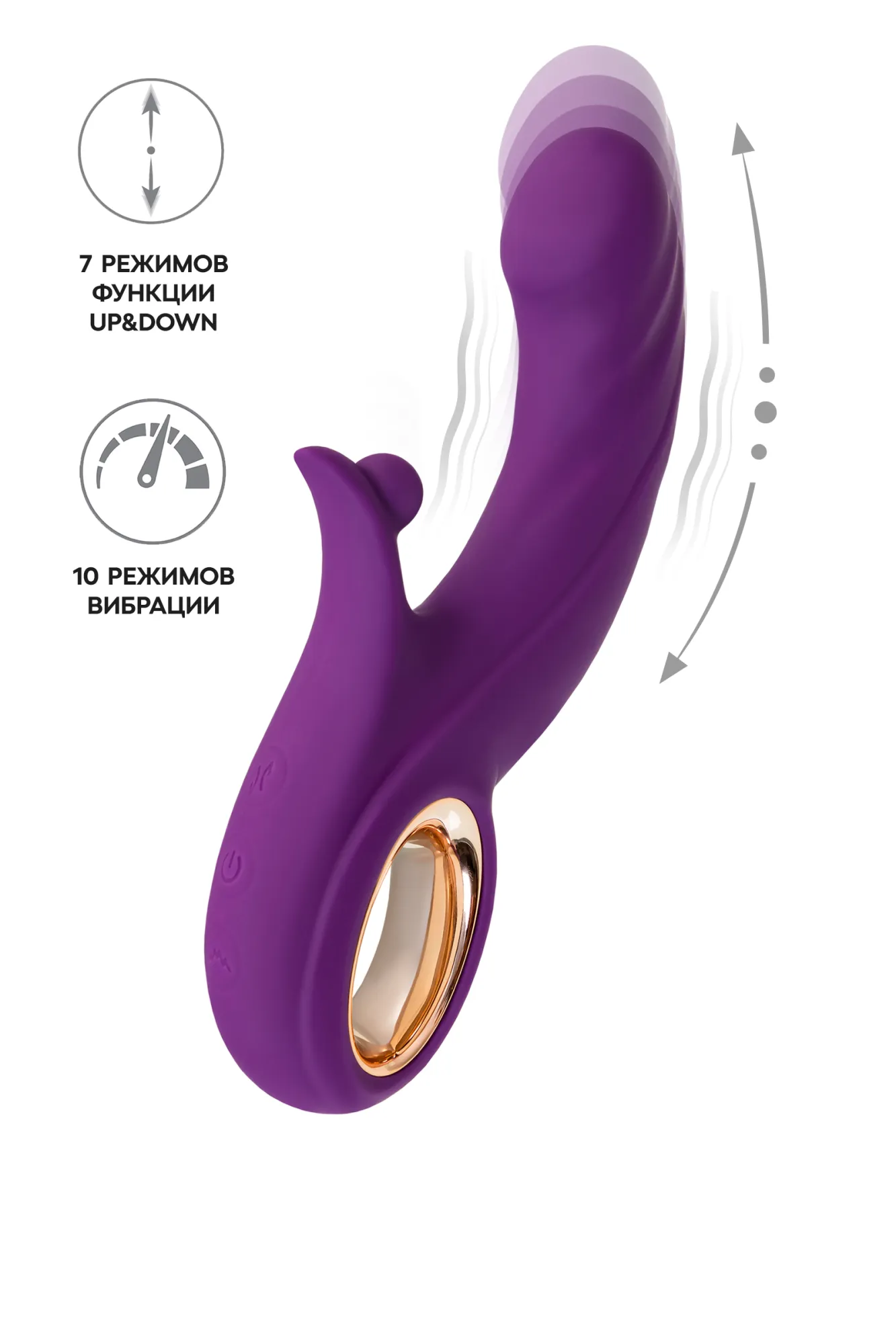 виброкролик с функций up&down jos julli, силикон, фиолетовый, 20,5 см в Новом Уренгое