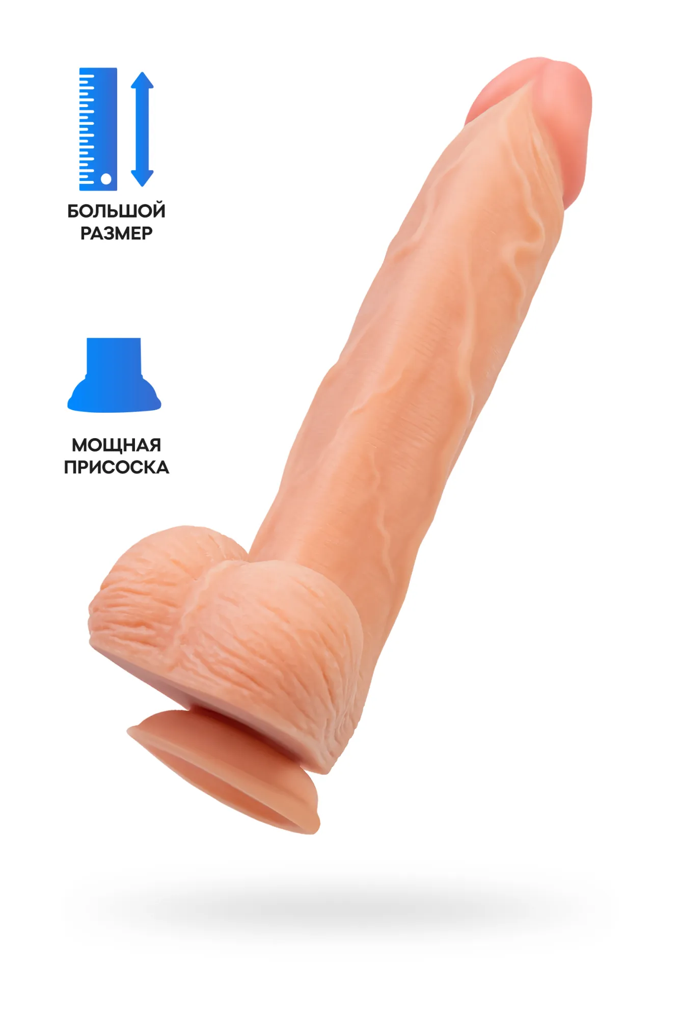 реалистичный фаллоимитатор realstick nude wilt, pvc, телесный, 29,5 см в Новом Уренгое