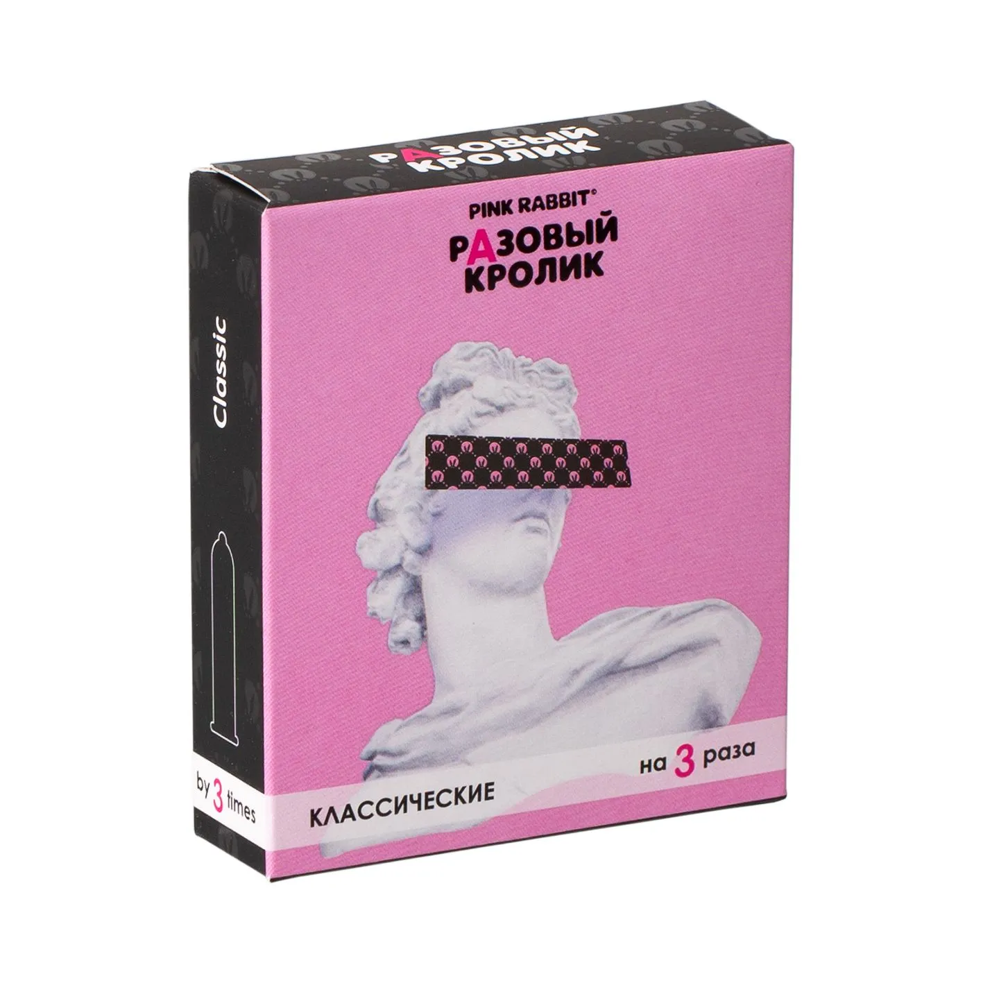 Презервативы презервативы разовый кролик классические, 3шт в Новом Уренгое