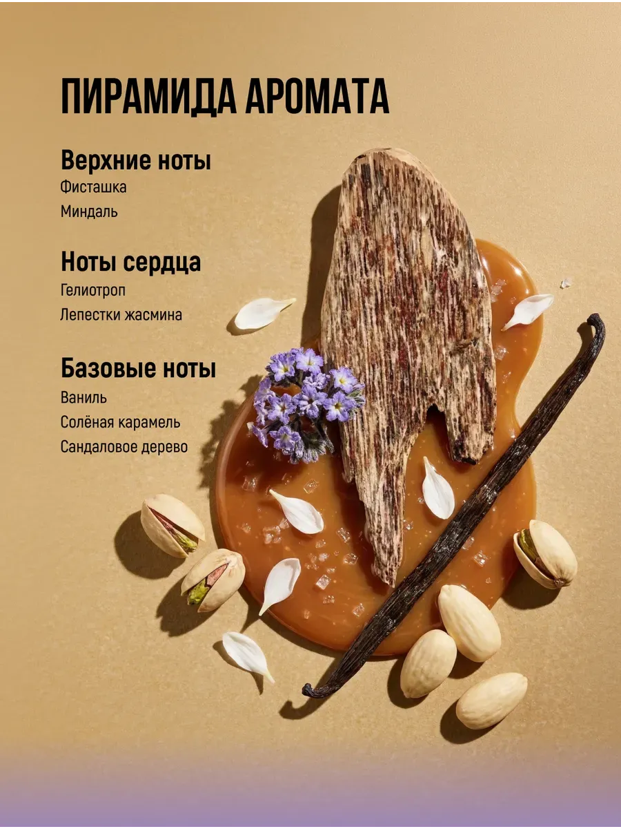 средство косметическое для ухода за кожей, для взрослых: скраб-маска для тела recept lab vanilla glow scrub cream в Новом Уренгое