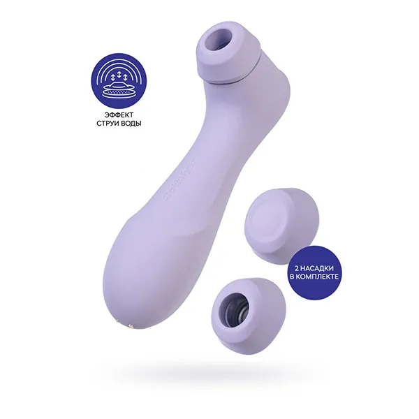 Клиторальный вибростимулятор Pro 2 Generation 3 with Liquid Air, сиреневый
