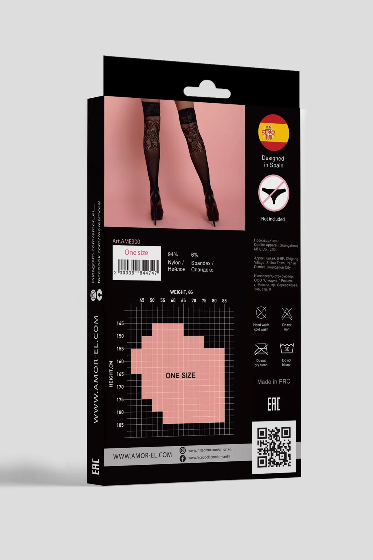 Эротическое ажурные чулки в мелкую сетку s/l в Новом Уренгое