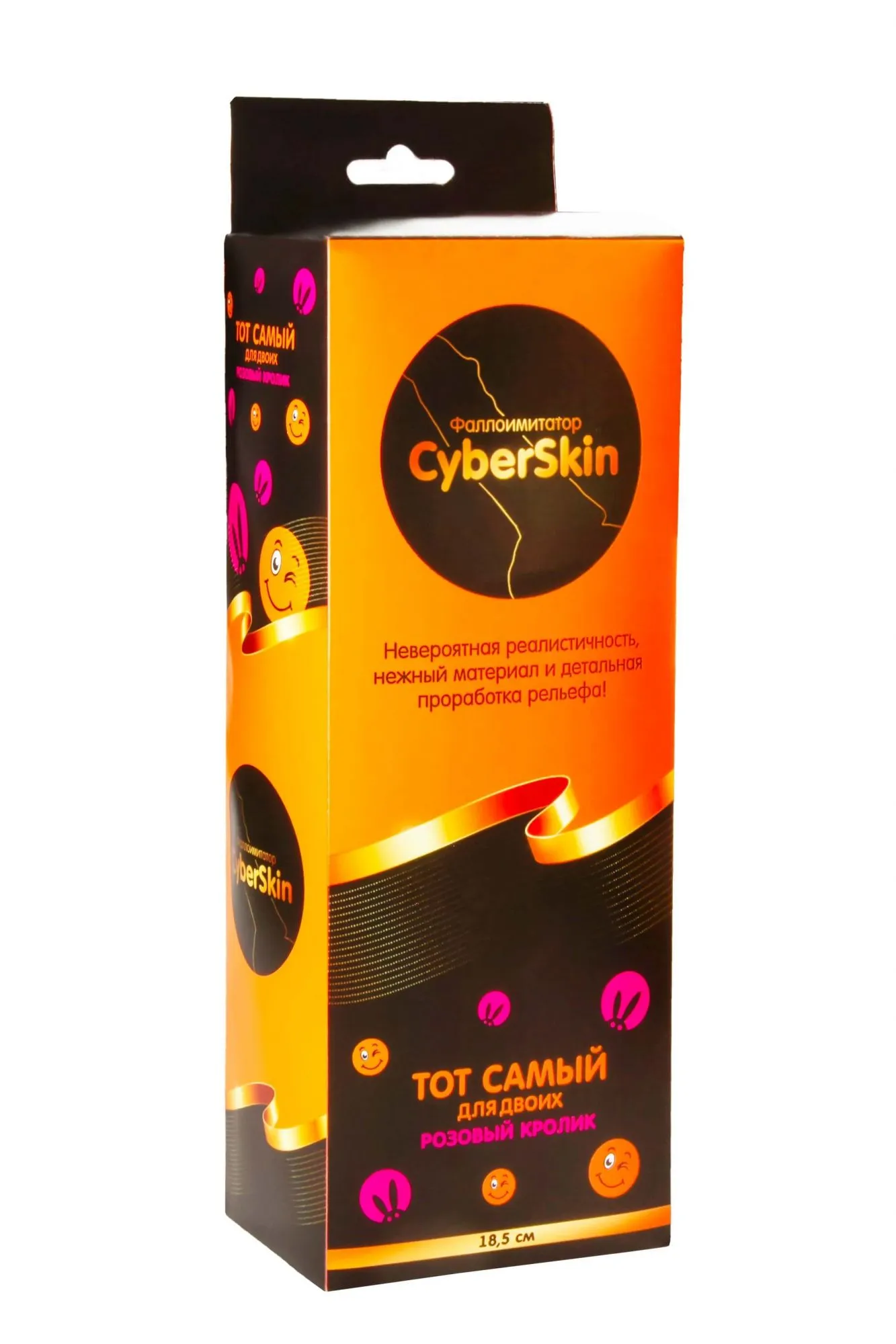 универсальный массажер тот самый для двоих №3 в Новом Уренгое