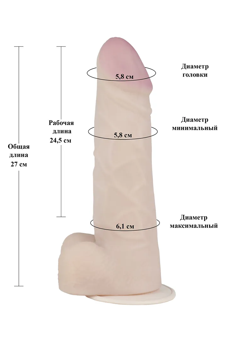 вибратор реалистик гигант с присоской  719021ru в Новом Уренгое