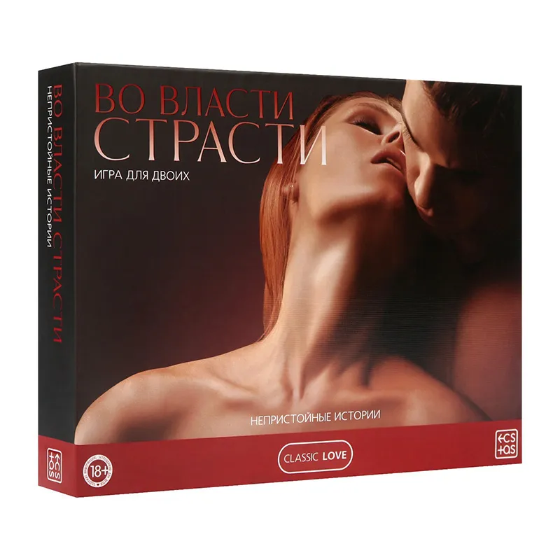 вибромассажер в секс-игре для пар «во власти страсти. непристойные истории» в Новом Уренгое