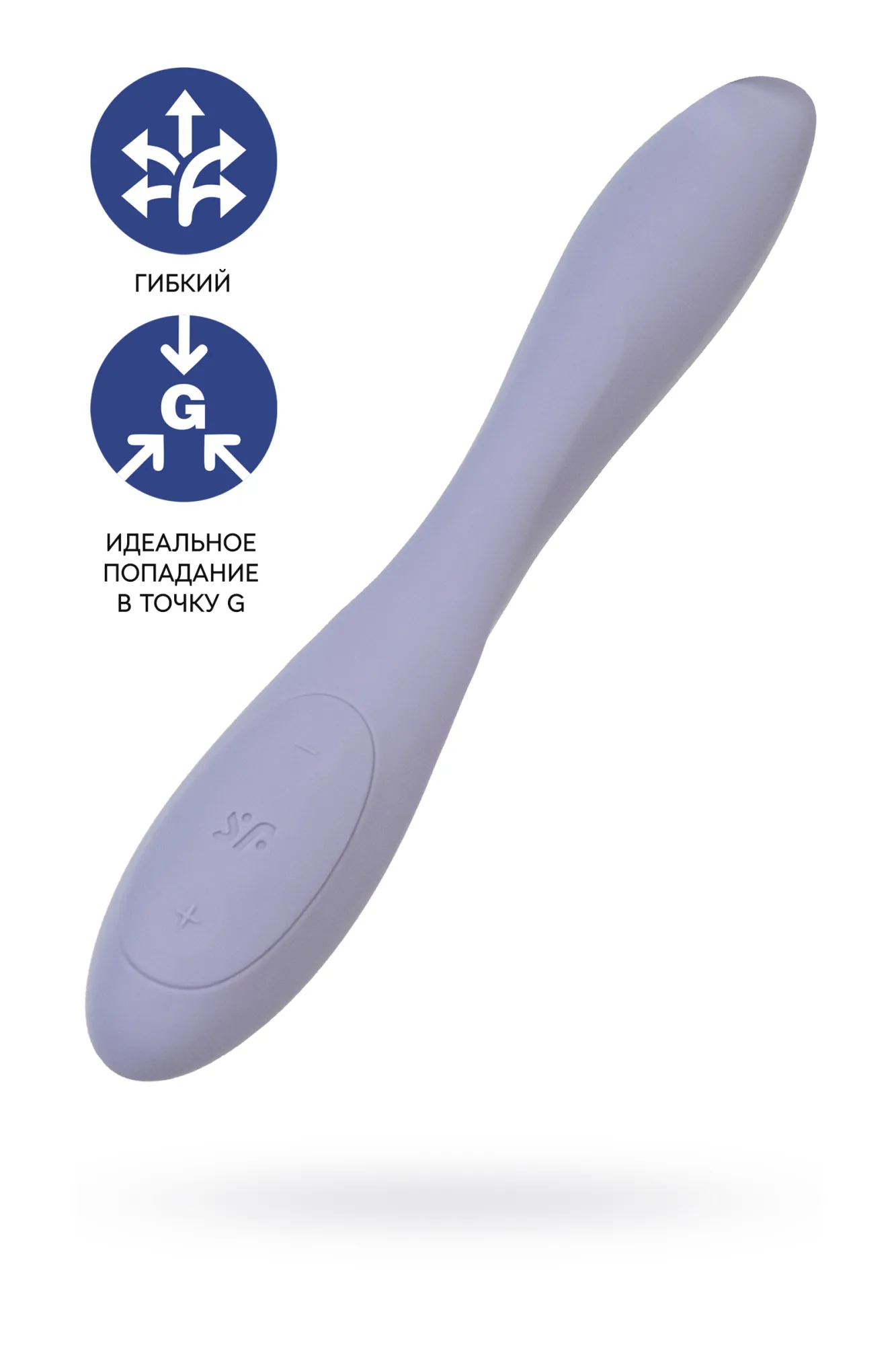 Стимулятор точки G Satisfyer G-Spot Flex 2, фиолетовый