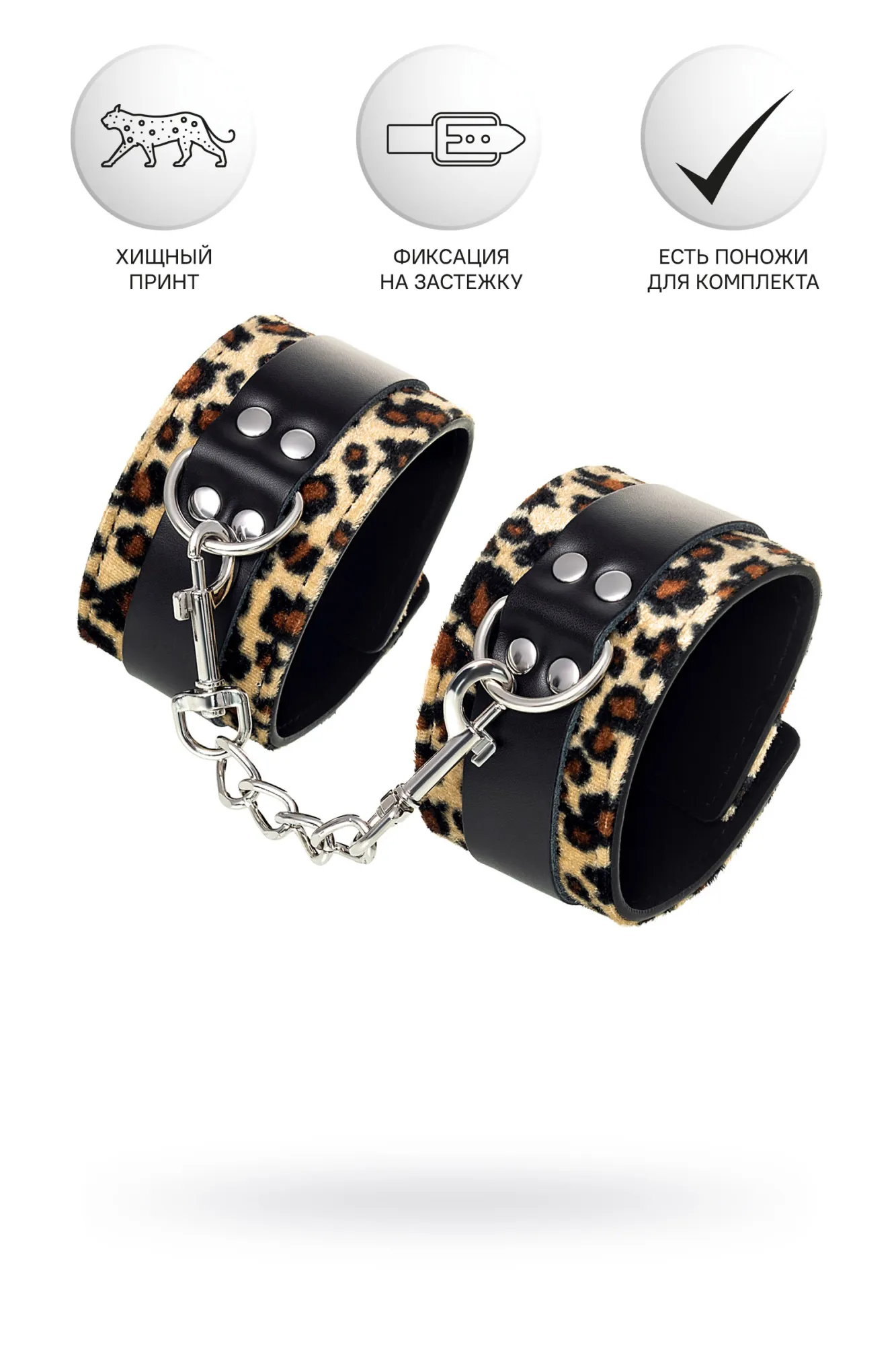 наручники anonymo #0102, pu кожа, принт, 19,5 см в Новом Уренгое