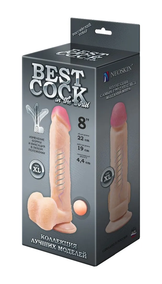 фаллоимитатор неоскин на присоске f&f best cock 8" в Новом Уренгое