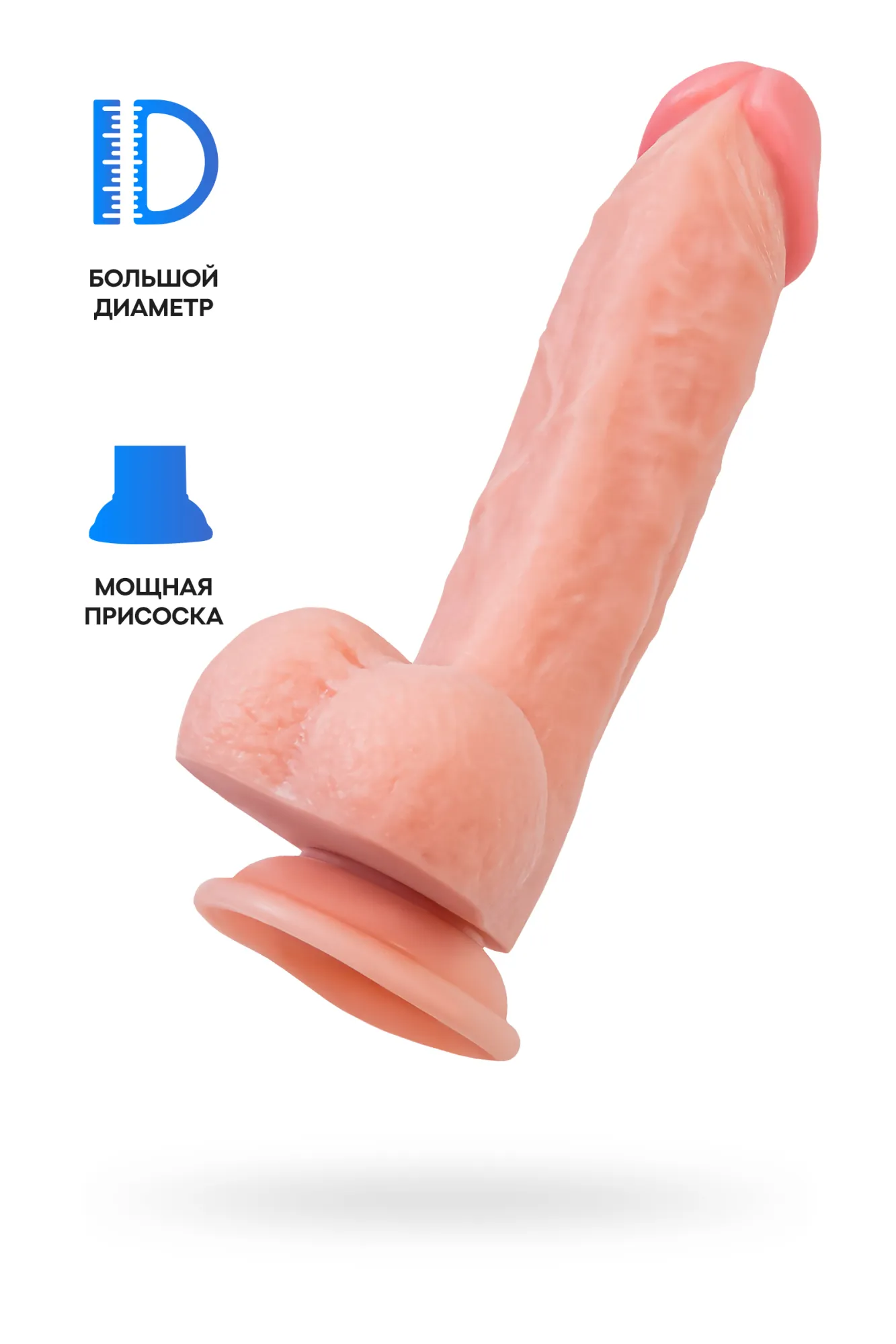реалистичный фаллоимитатор realstick nude ever, pvc, телесный, 21 см в Новом Уренгое