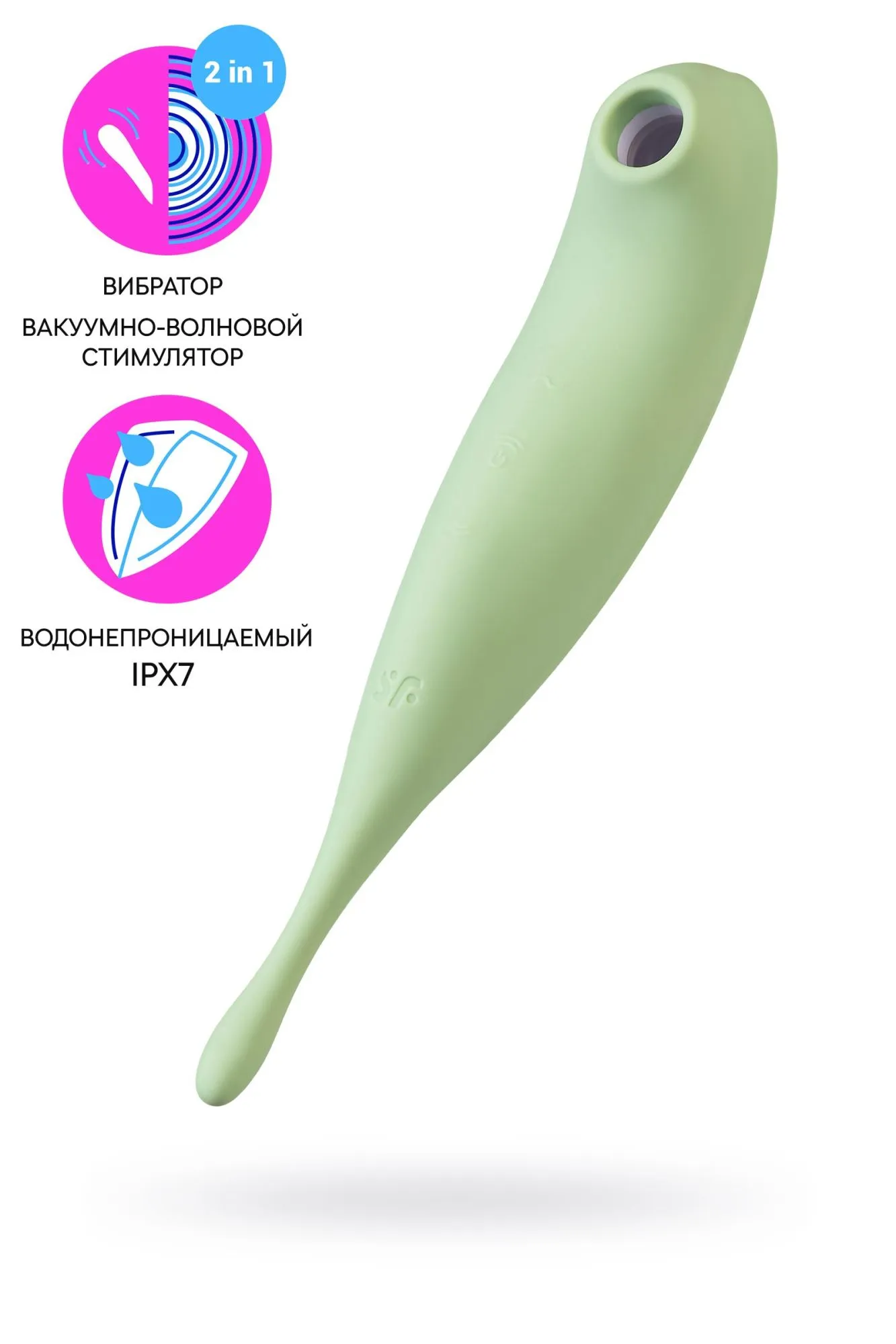 вакуум-волновой бесконтактный стимулятор клитора satisfyer twirling pro, силикон, зеленый, 20 см в Новом Уренгое