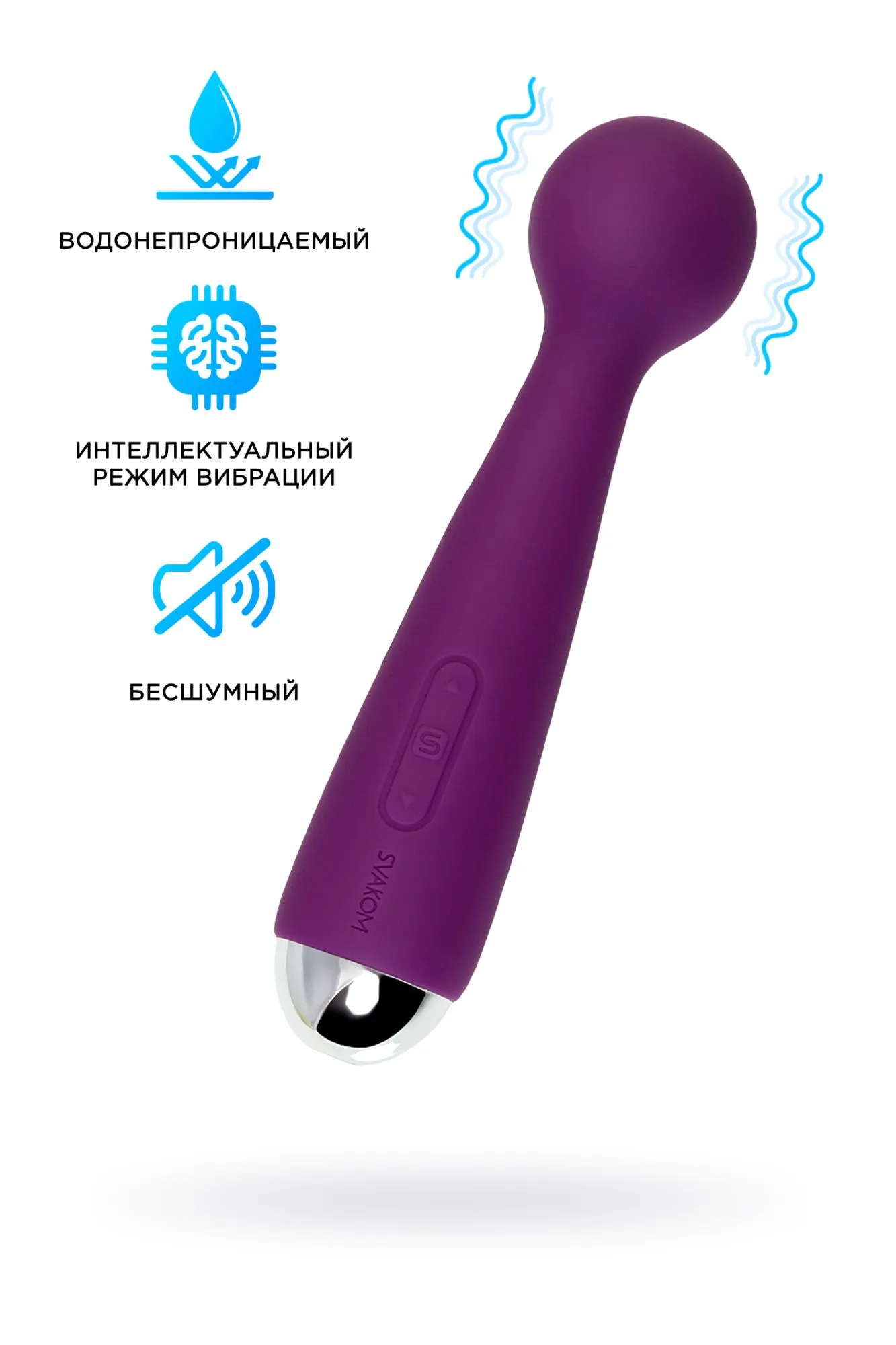 мини-вибратор svakom mini emma, силикон, фиолетовый, 16,5 см в Новом Уренгое