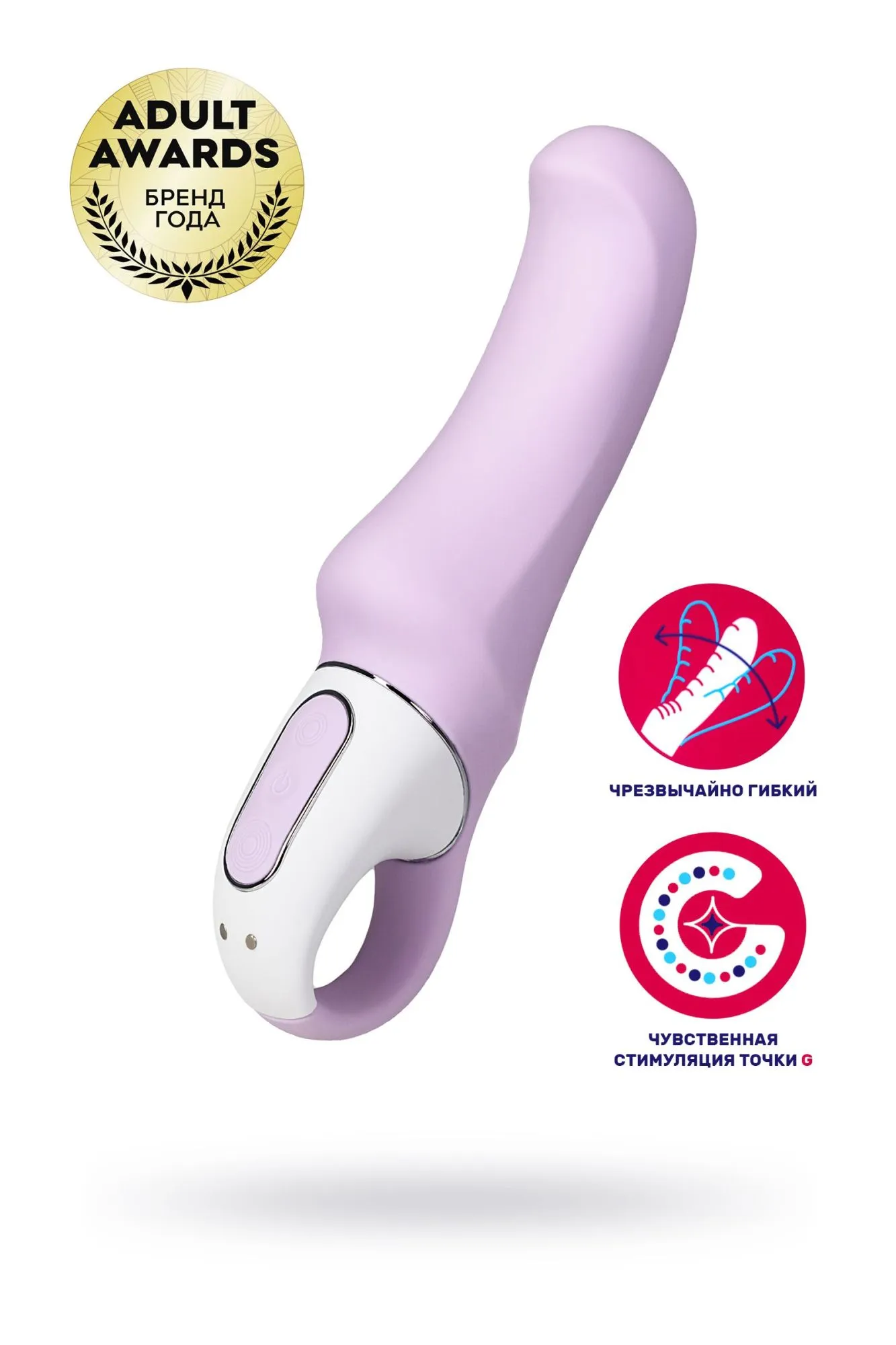 нереалистичный вибратор satisfyer vibes charming smile, силикон, фиолетовый, 18,7 см. в Новом Уренгое