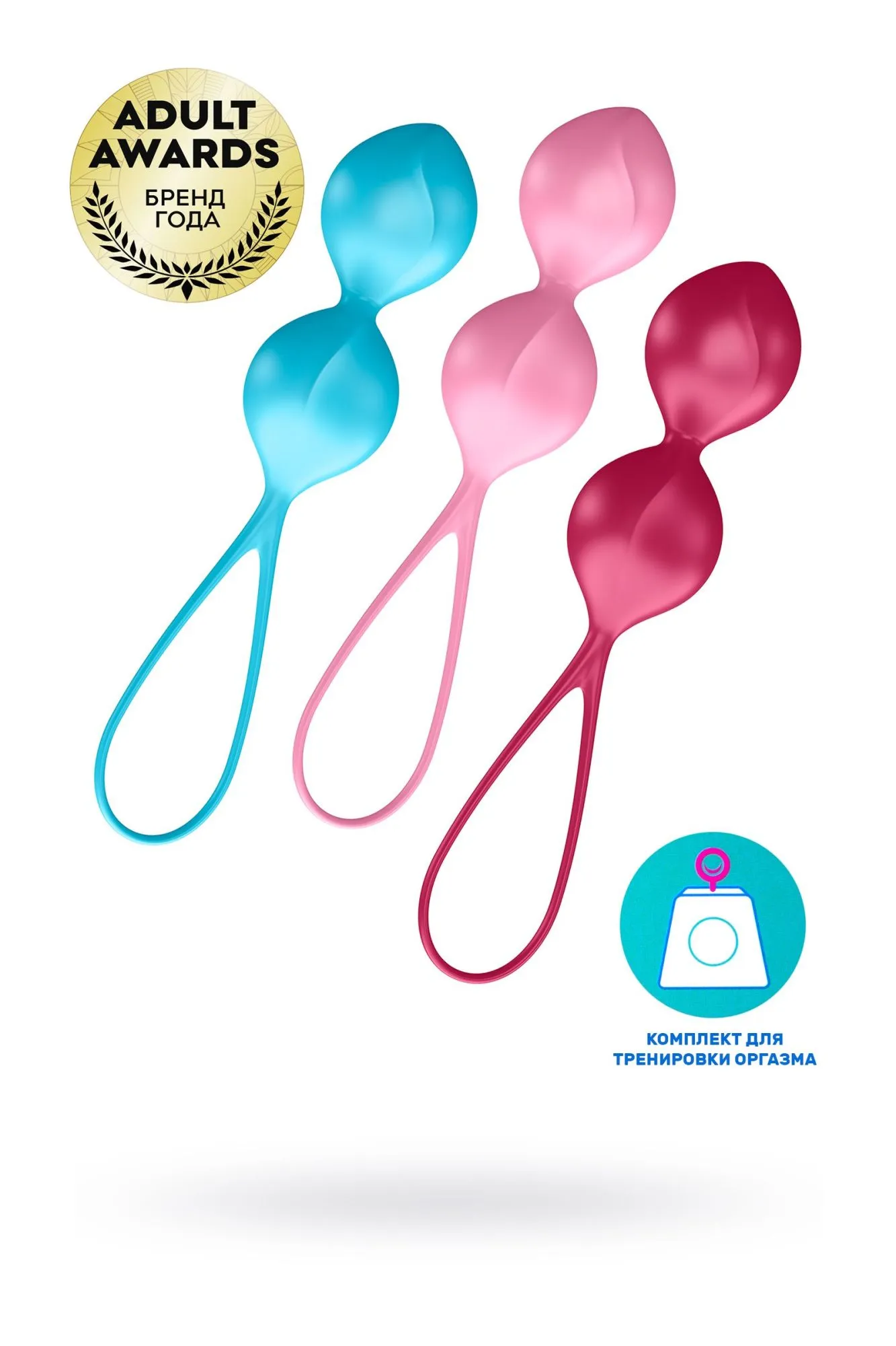 набор вагинальных шариков satisfyer  balls c03 double, силикон, ассорти, ø 3 см. в Новом Уренгое