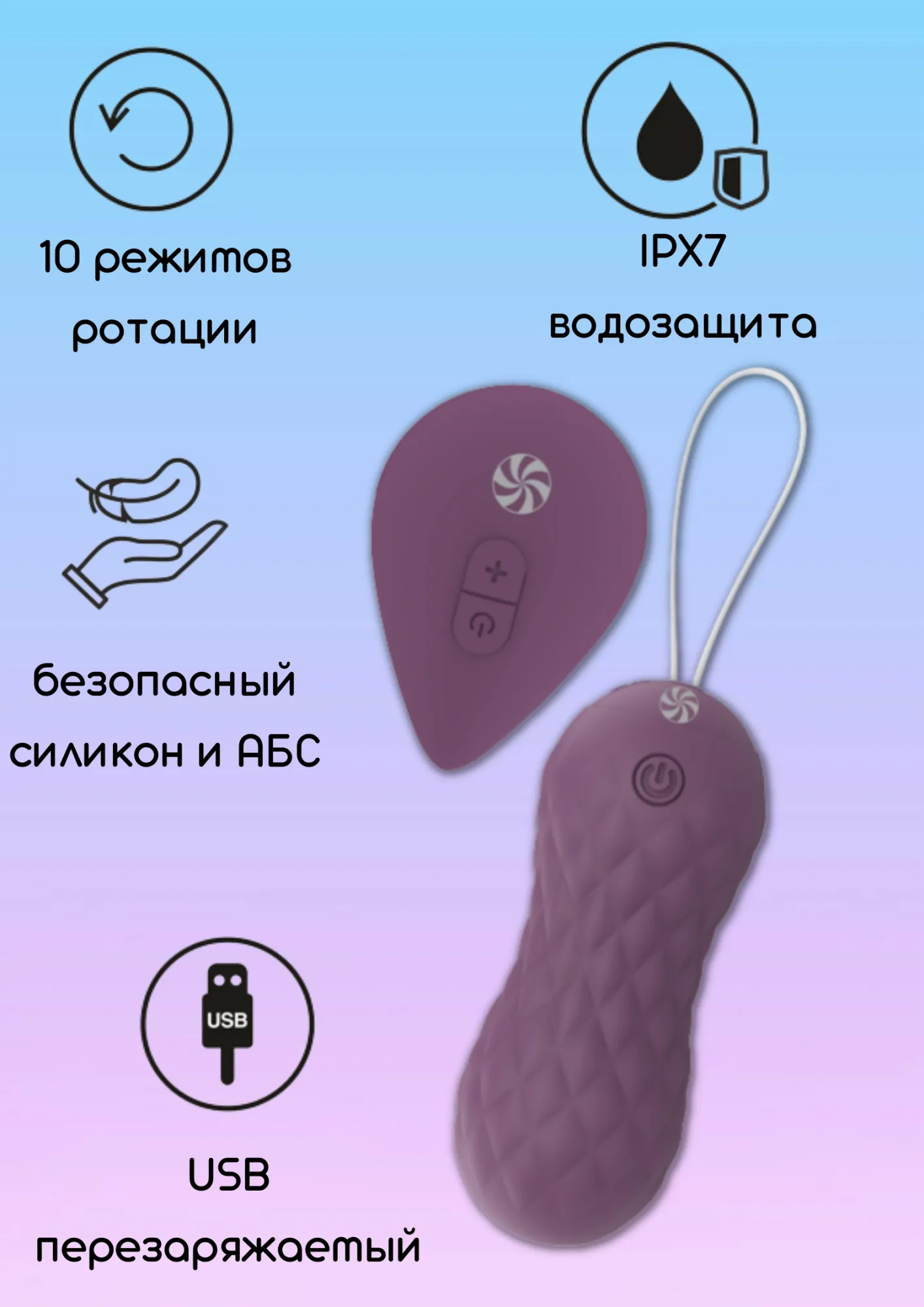 вращающиеся виброшарики на пульте take it easy dea purple 9021-06lola в Новом Уренгое