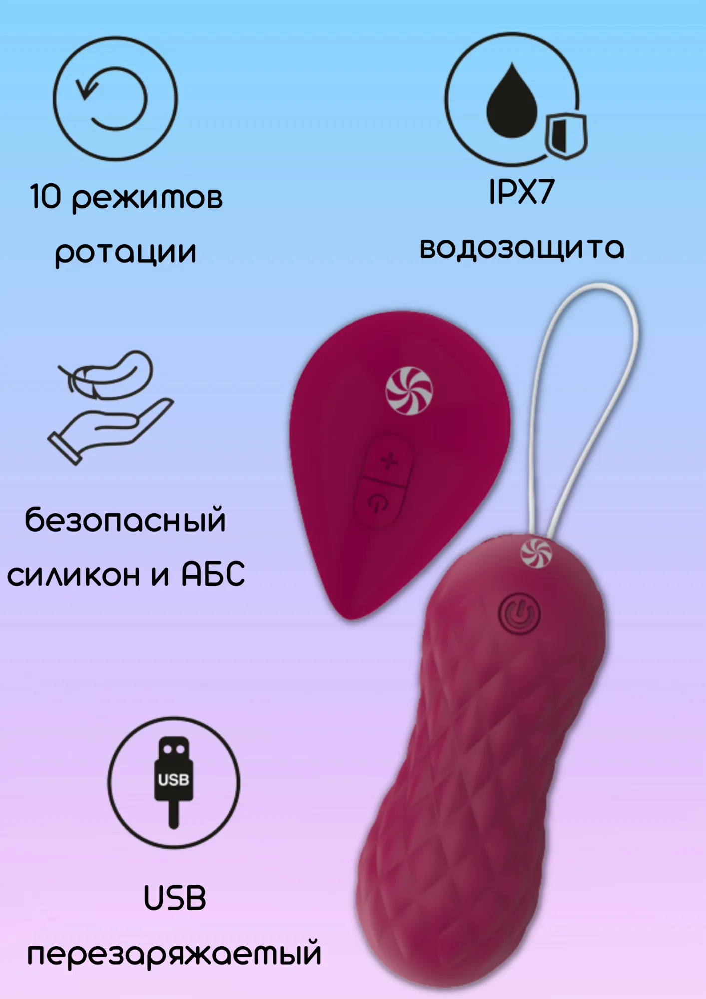 вращающиеся виброшарики на пульте take it easy dea wine red 9021-07lola в Новом Уренгое