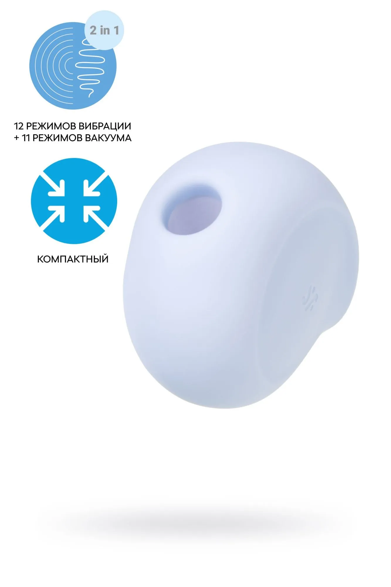 вакуум-волновой бесконтактный стимулятор клитора satisfyer sugar rush, силикон, голубой, 8,2 см в Новом Уренгое